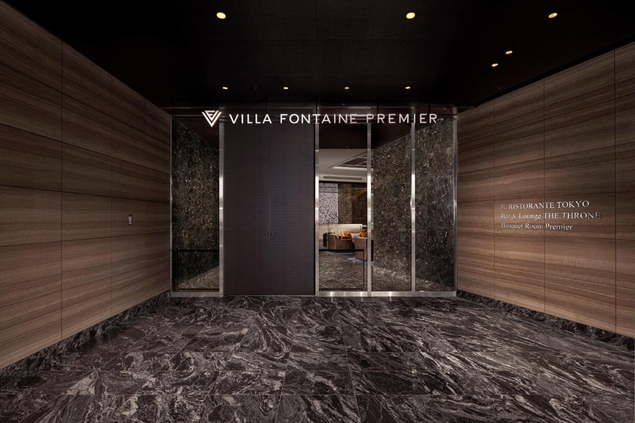 Villa Fontaine Premier Haneda Airport Tokyo Exterior photo Villa Fontaine Premier
