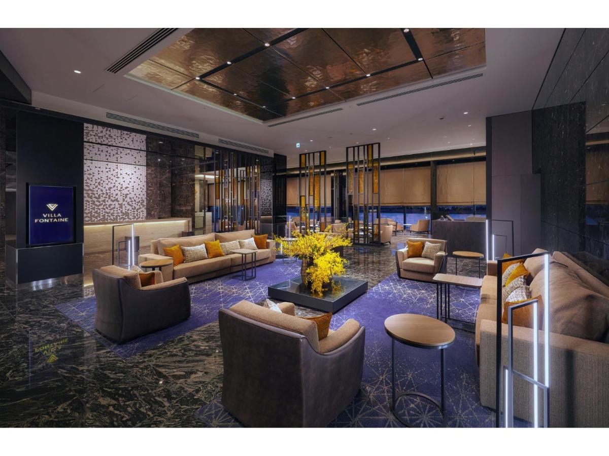Villa Fontaine Premier Haneda Airport Tokyo Exterior photo The lounge at the airport