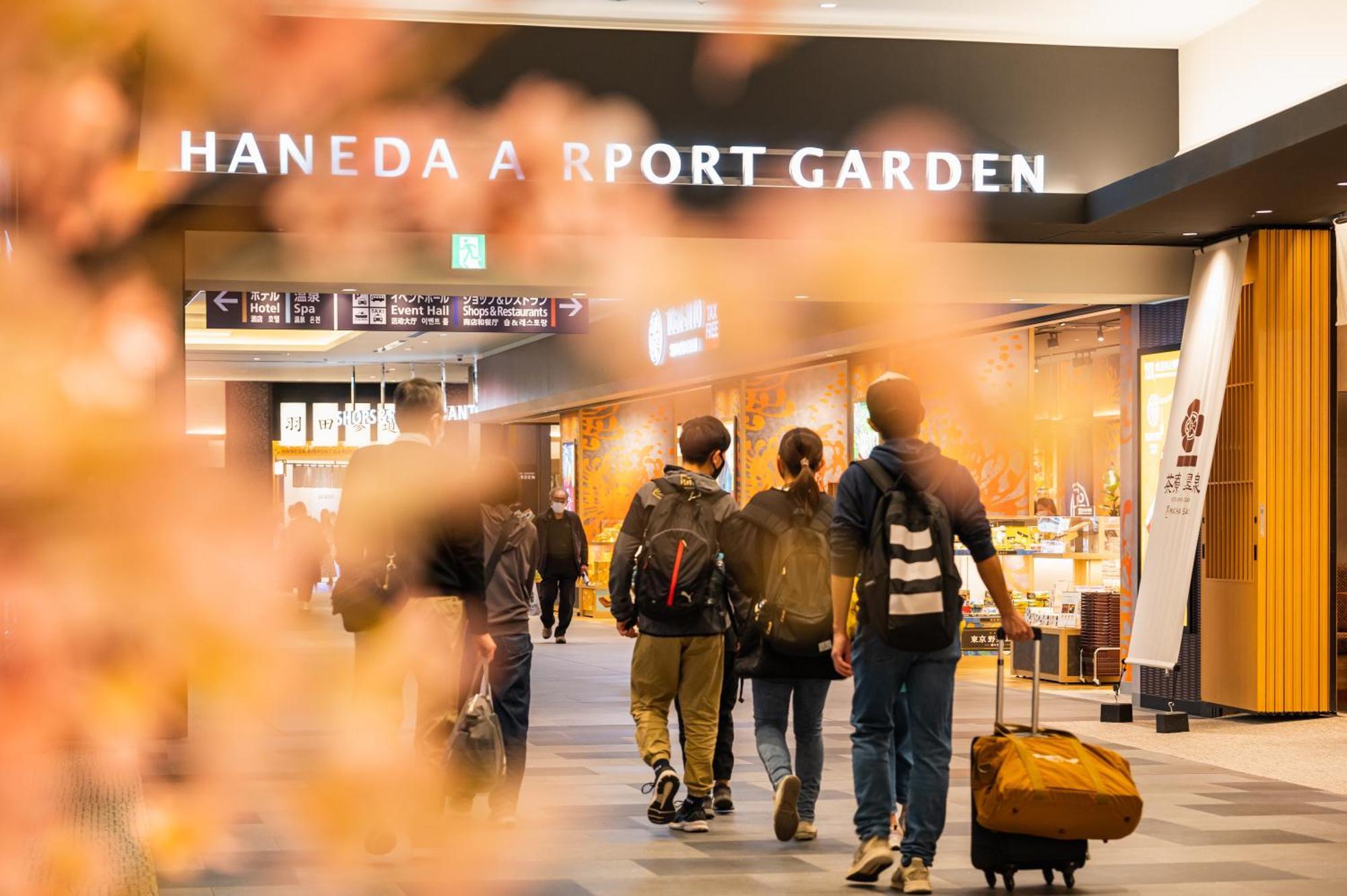 Villa Fontaine Premier Haneda Airport Tokyo Exterior photo Haneda Airport Garden