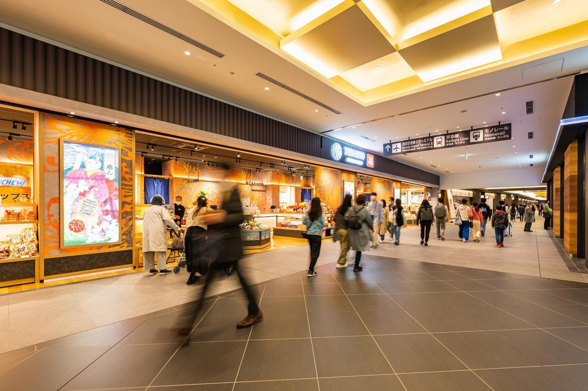 Villa Fontaine Premier Haneda Airport Tokyo Exterior photo The interior of the mall