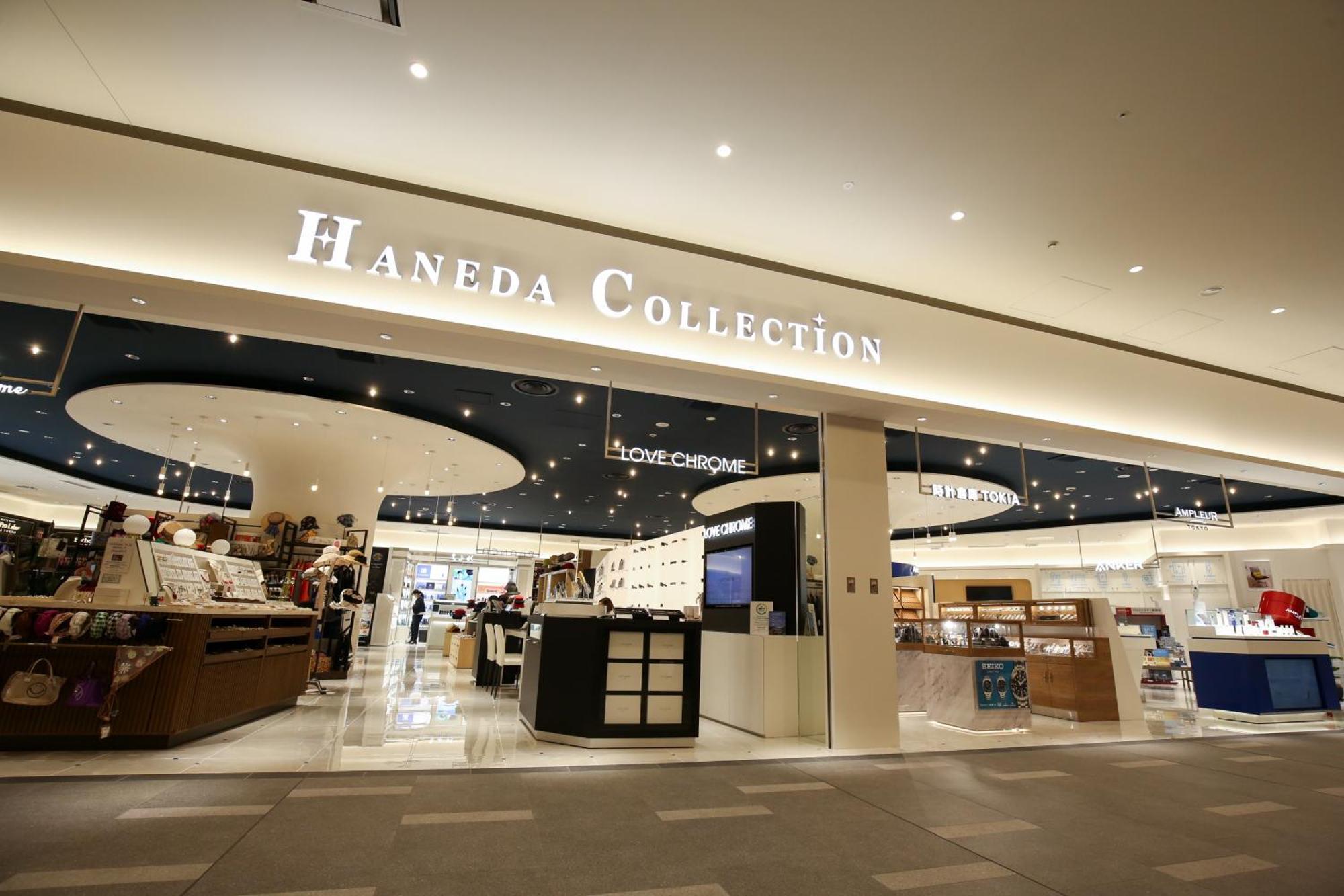 Villa Fontaine Premier Haneda Airport Tokyo Exterior photo Handa Collection